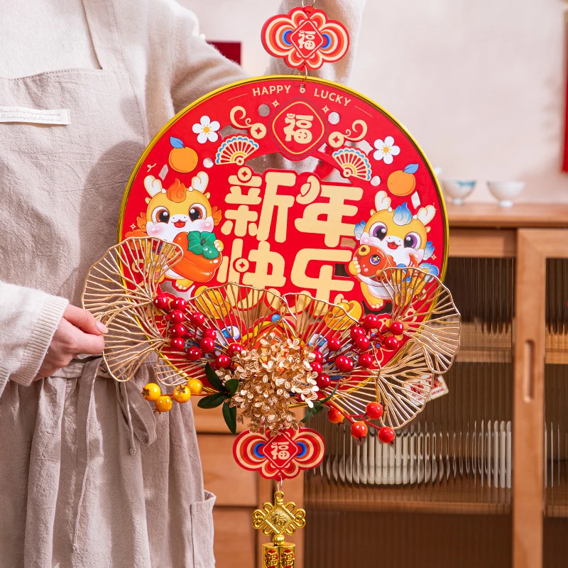 新年花环果子福字中国结挂件客厅大号过年装饰用品龙年福字挂件