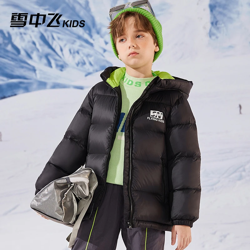 雪中飞2023新款休闲时尚保暖儿童连帽白鸭绒羽绒服X312310129F