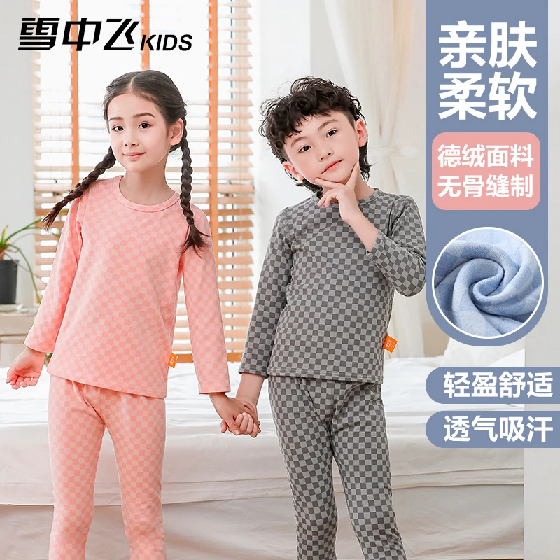 【年终浮力】雪中飞儿童内衣套装秋冬新款加厚保暖亲肤X21116180F