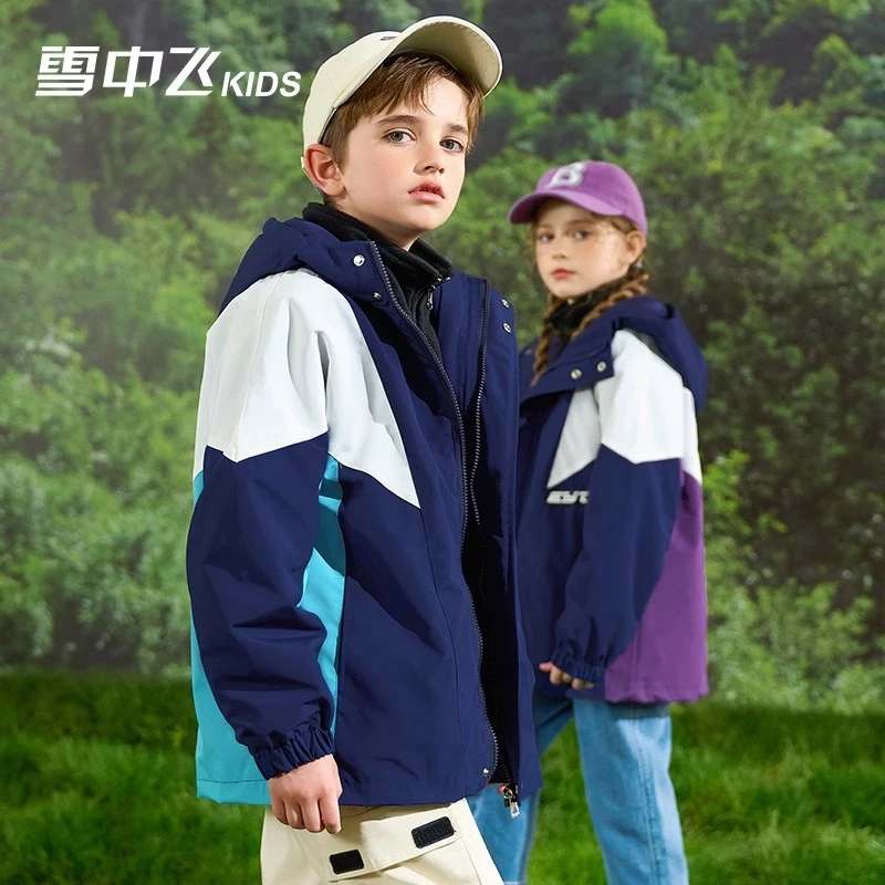 【达人专属】雪中飞儿童冲锋外套2024新款三合一中大童洋气外套