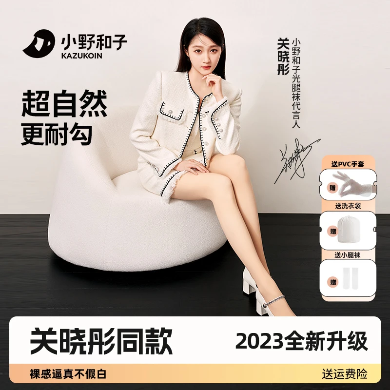 【小小莎专属】小野和子双层光腿神器莱卡防勾丝骑行裤单件-yx