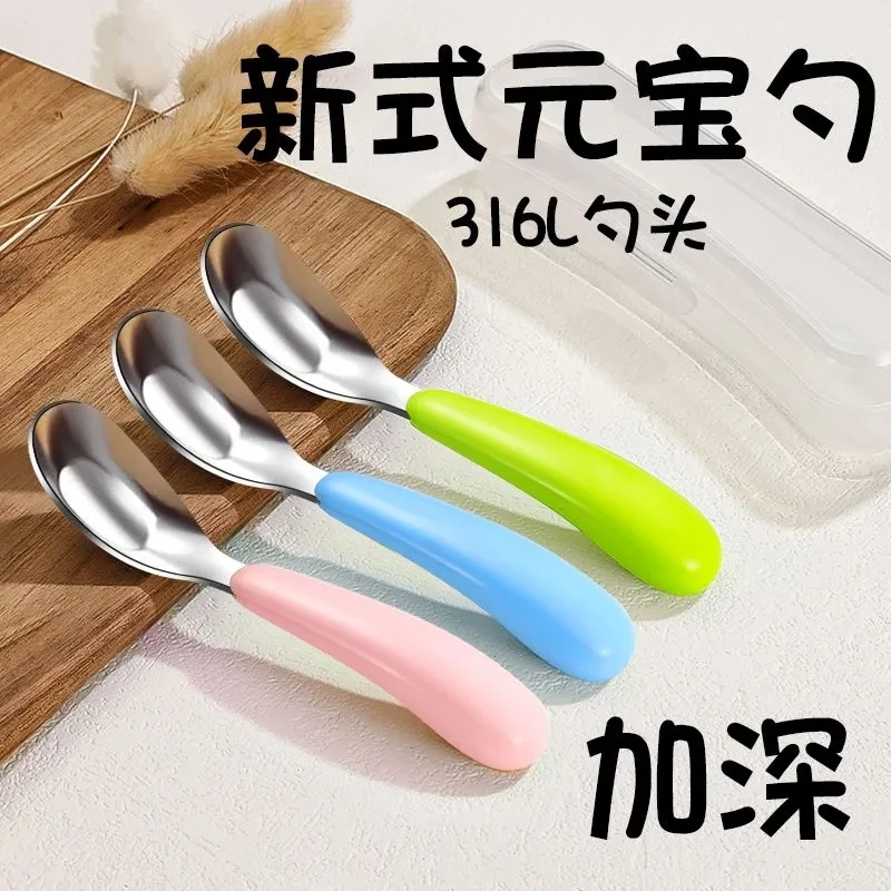 不锈钢316儿童元宝勺子辅食调羹宝宝喂饭吃饭家用汤匙婴儿幼儿园