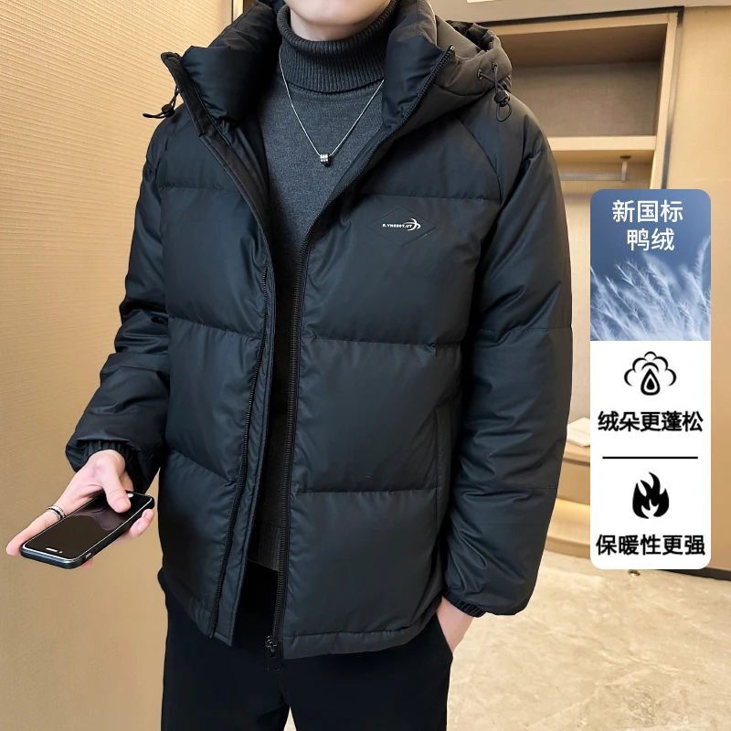 冬季男士休闲羽绒服2024冬季新款男士休闲时尚连帽加厚保暖羽绒服