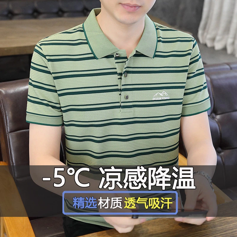 2024宽松薄款POLO衫男士凉感冰丝透气半袖修身百搭翻领潮时尚短袖