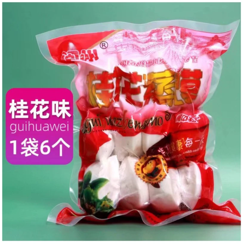 阆中桂花蒸馍地方特色美食健康早餐真材实料美味馍馍