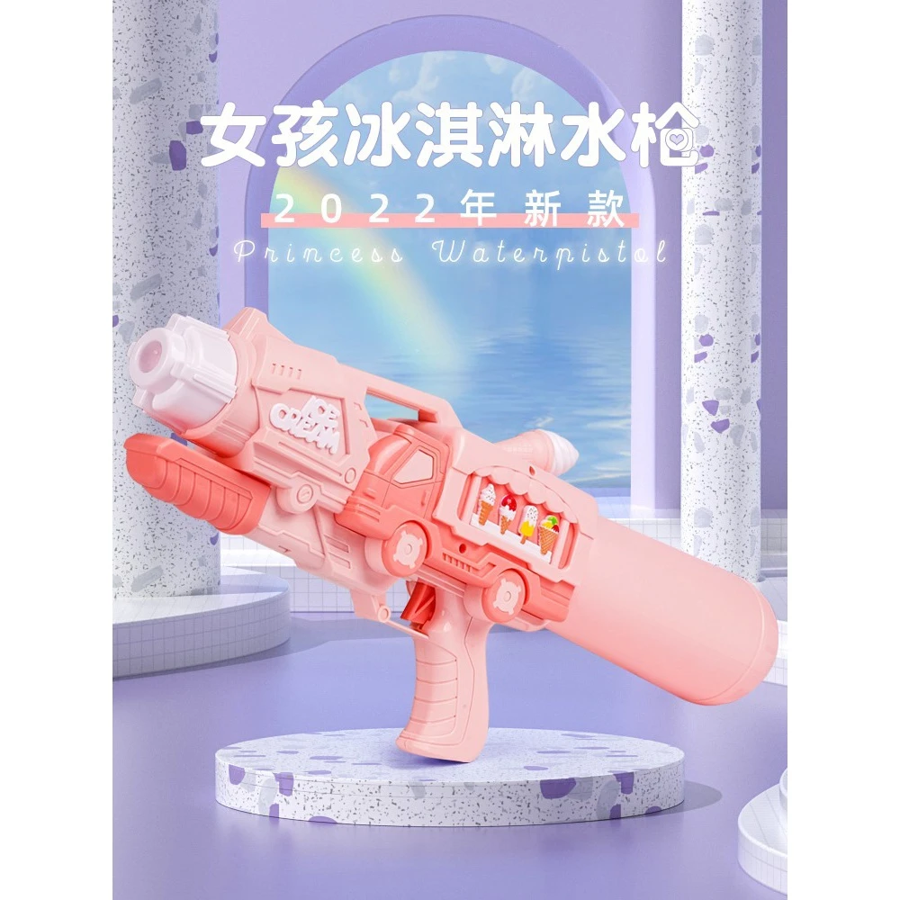 夏季新款儿童水枪抽拉式小号特林喷水沙滩玩具卡通颜值高压滋水枪