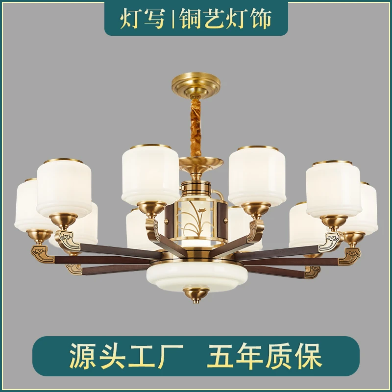 新中式吊灯实木全铜客厅灯中国风餐厅圆形餐桌灯复古书房灯茶室灯