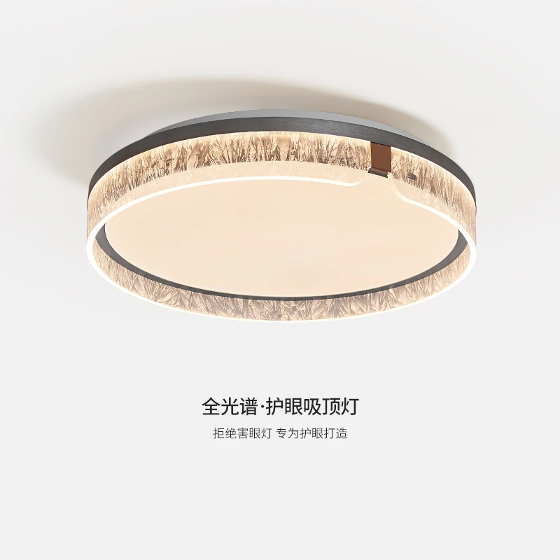 卧室吸顶灯意式简约现代客厅灯led全光谱护眼房间灯书房餐厅灯具
