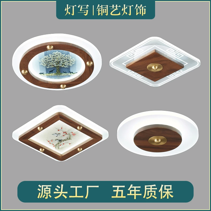 新中式小吸顶灯玄关走廊灯北美黑胡桃木明装过道灯简约衣帽间灯具