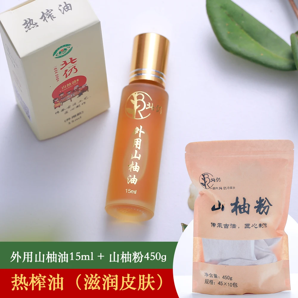 北仍外用山柚油15ml+山柚粉450g