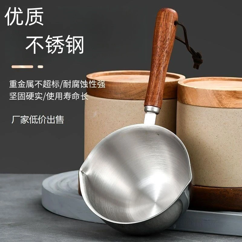 优质小锅特厚泼油锅厨房不锈钢热油神器耐磨迷你油锅煎蛋热奶多用