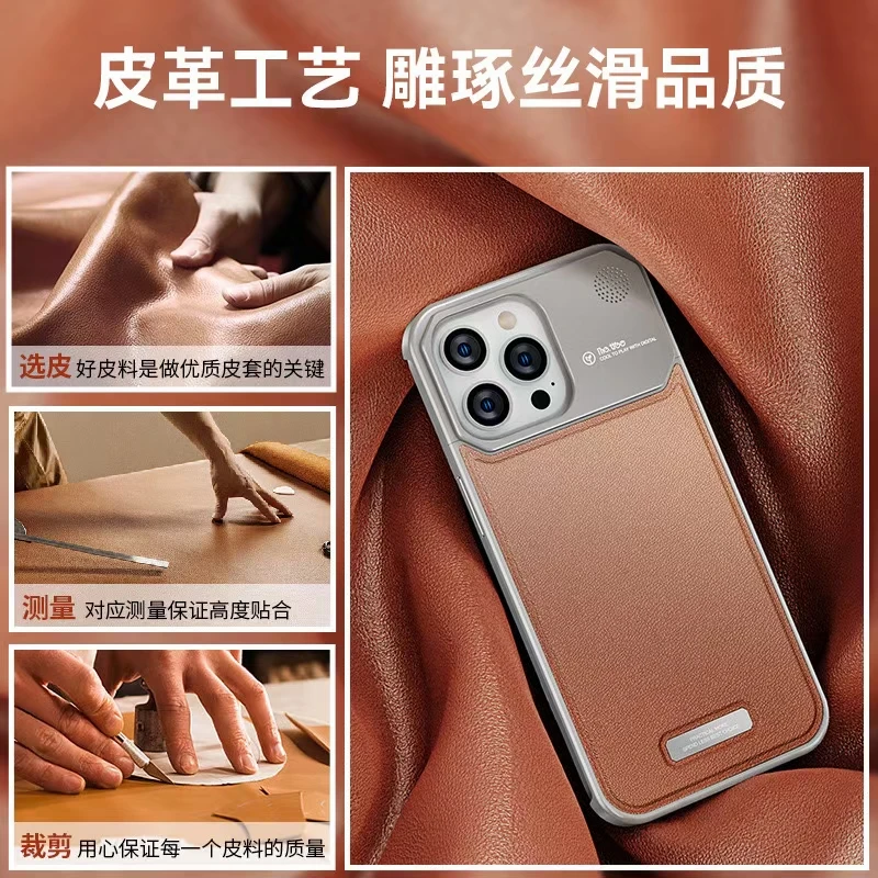金属商务真皮iphone苹果15promax14/13p保护套手机壳防摔双面优品