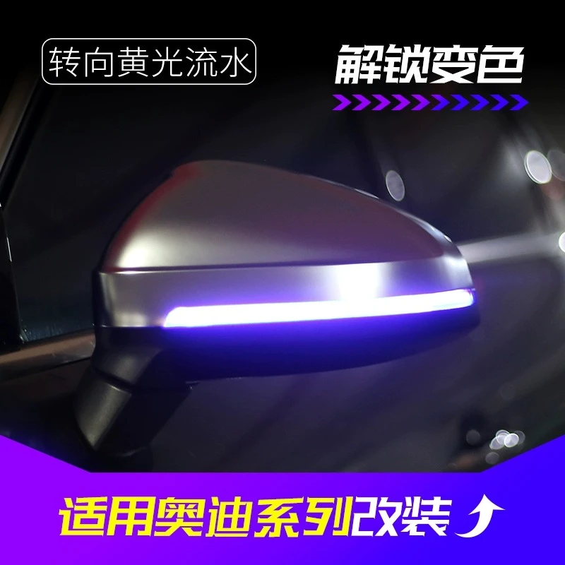 TMPRO奥迪A3 A4L A5 A6L A7 TT Q3 Q5改装后视镜流水转向灯一抹蓝