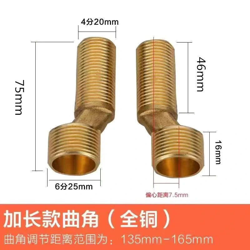 淋浴龙头配件偏心拐角混水阀转拐丝转换接头花洒曲角加长万向曲脚