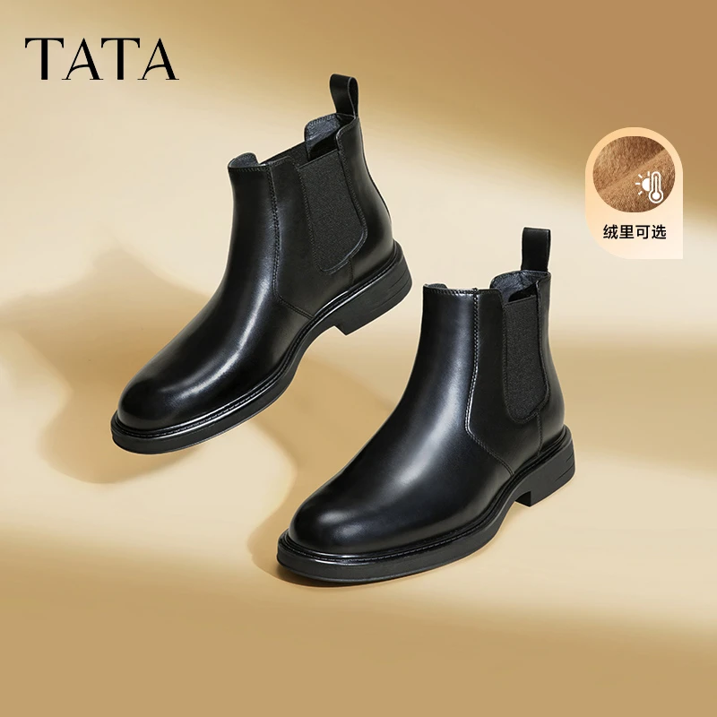 Tata他她英伦风切尔西靴男士加绒休闲潮酷烟筒靴冬季新款21040DD3
