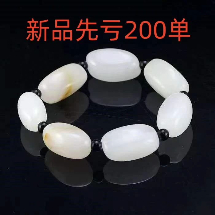 非金属手镯 【手链】男女款天然原玉石百搭款式手串珠子精美经典