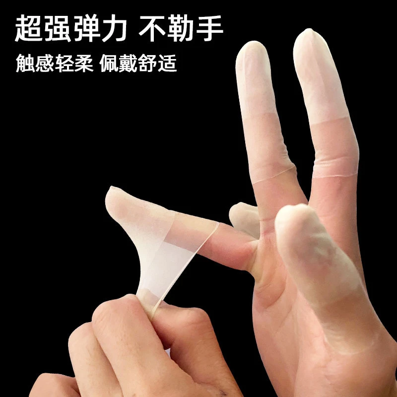 一次性磨砂手指尖套冬季乳胶手指套切口手套指尖防裂保湿防干防冻