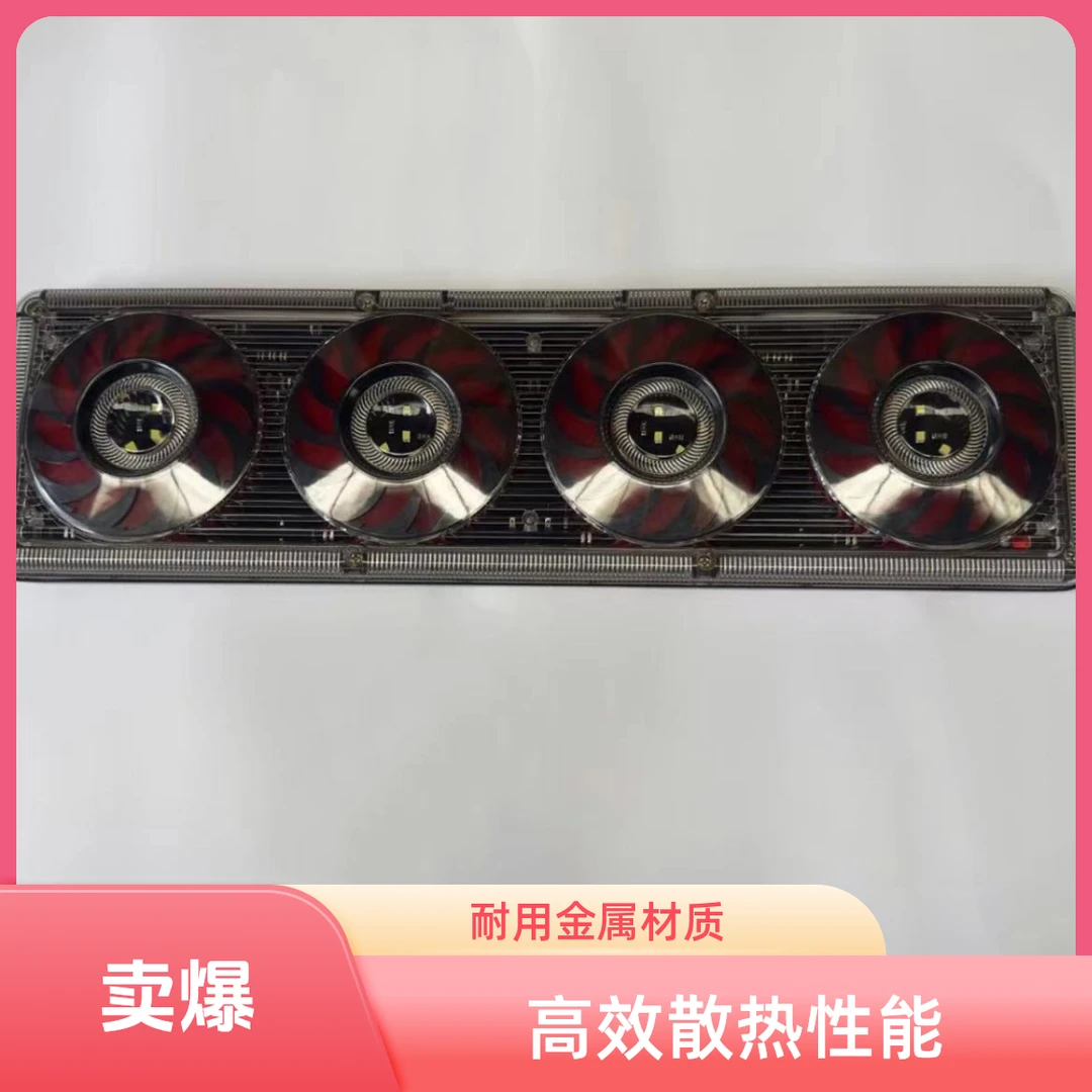 货车专用款后尾灯总成红色  四圆红魔后尾灯24V