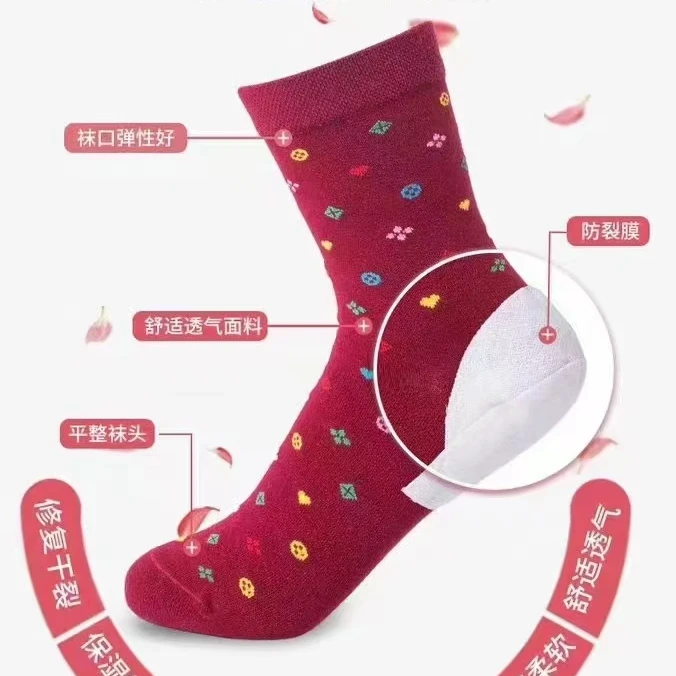 13909 秋冬季男女士防裂袜-JY