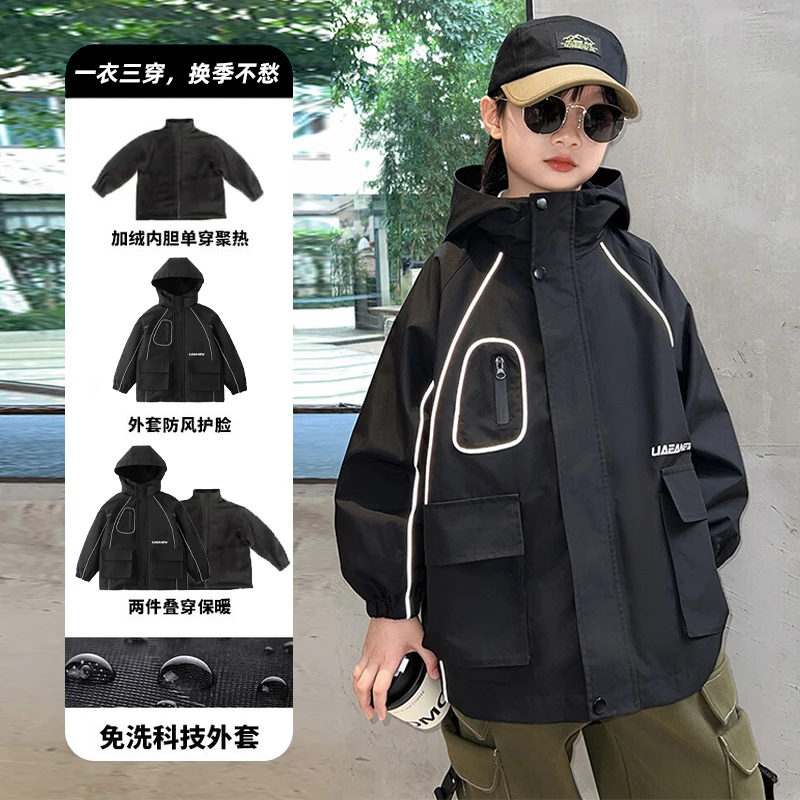 【Mark高品质】男童冲锋衣儿童三合一夹棉冲锋衣两件套中大童外套厚