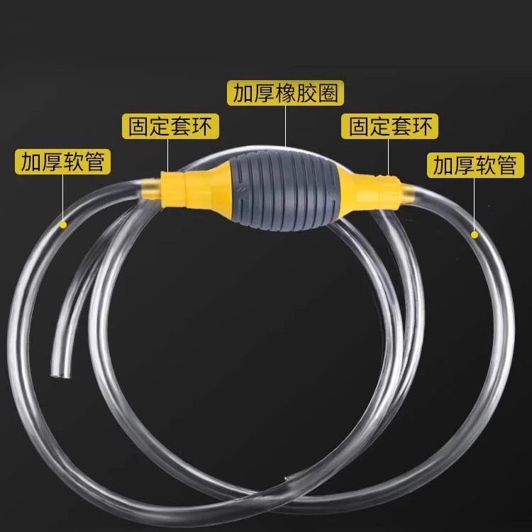 摩托车抽油神器手动抽油泵汽车吸油器汽油柴油加油吸水抽油管
