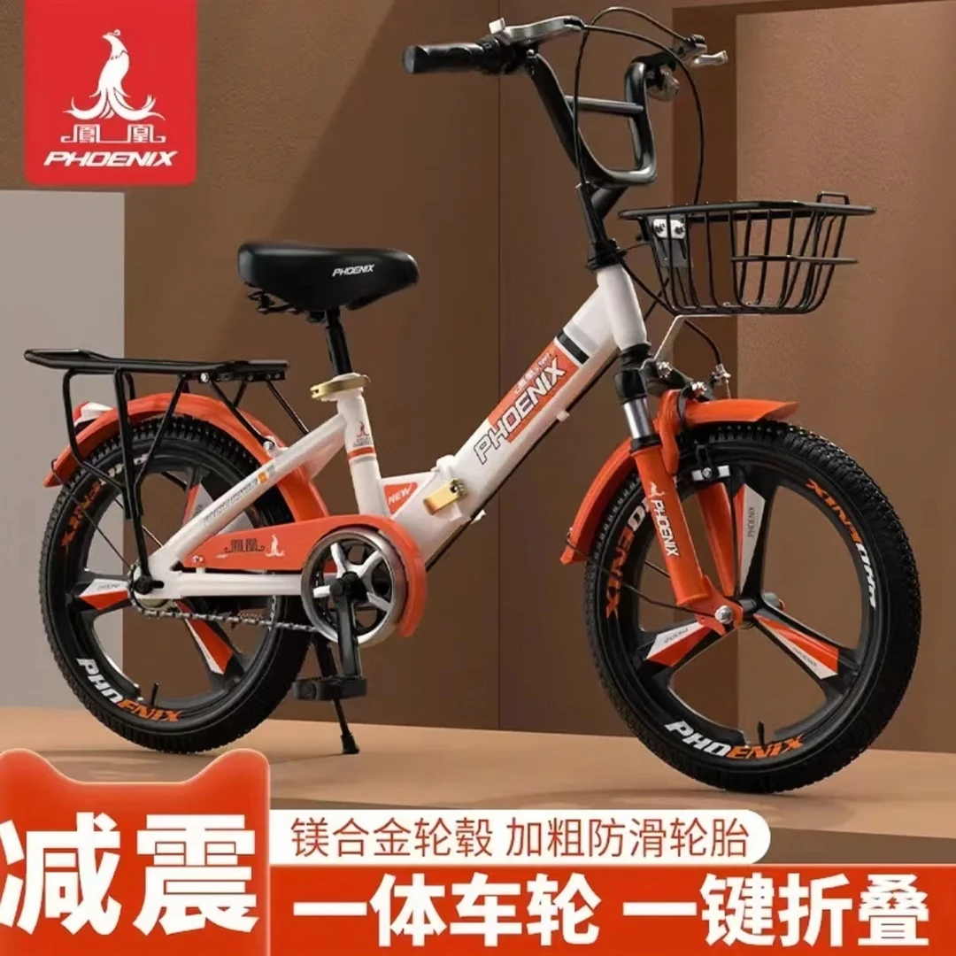 凤凰儿童自行车女孩6-10-12-15岁男孩小学生中大童避震适合脚踏车
