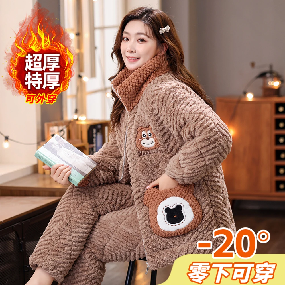 加肥加大码宽松时尚夹棉冬特厚情侣款加厚加绒睡衣冬季保暖家居服