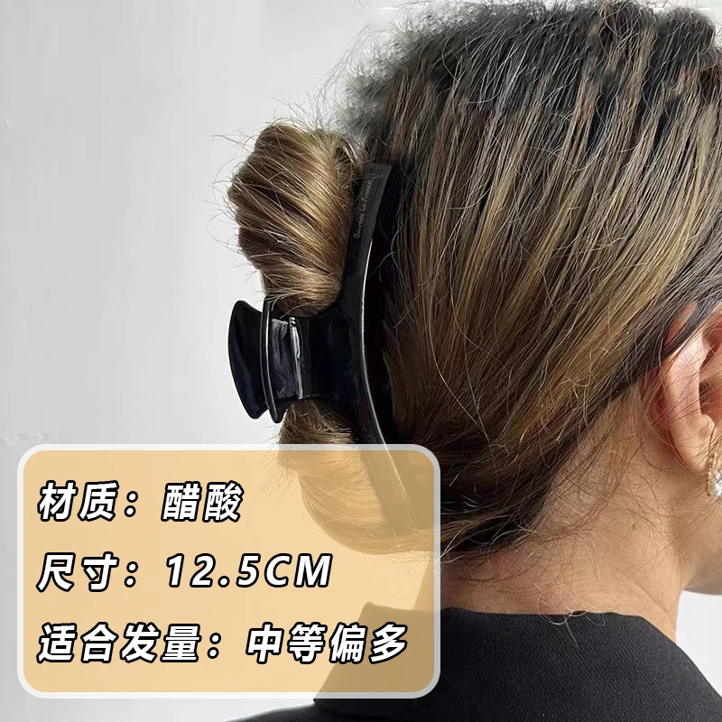 1200韩国高端醋酸发夹大抓夹气质黑色发饰头饰