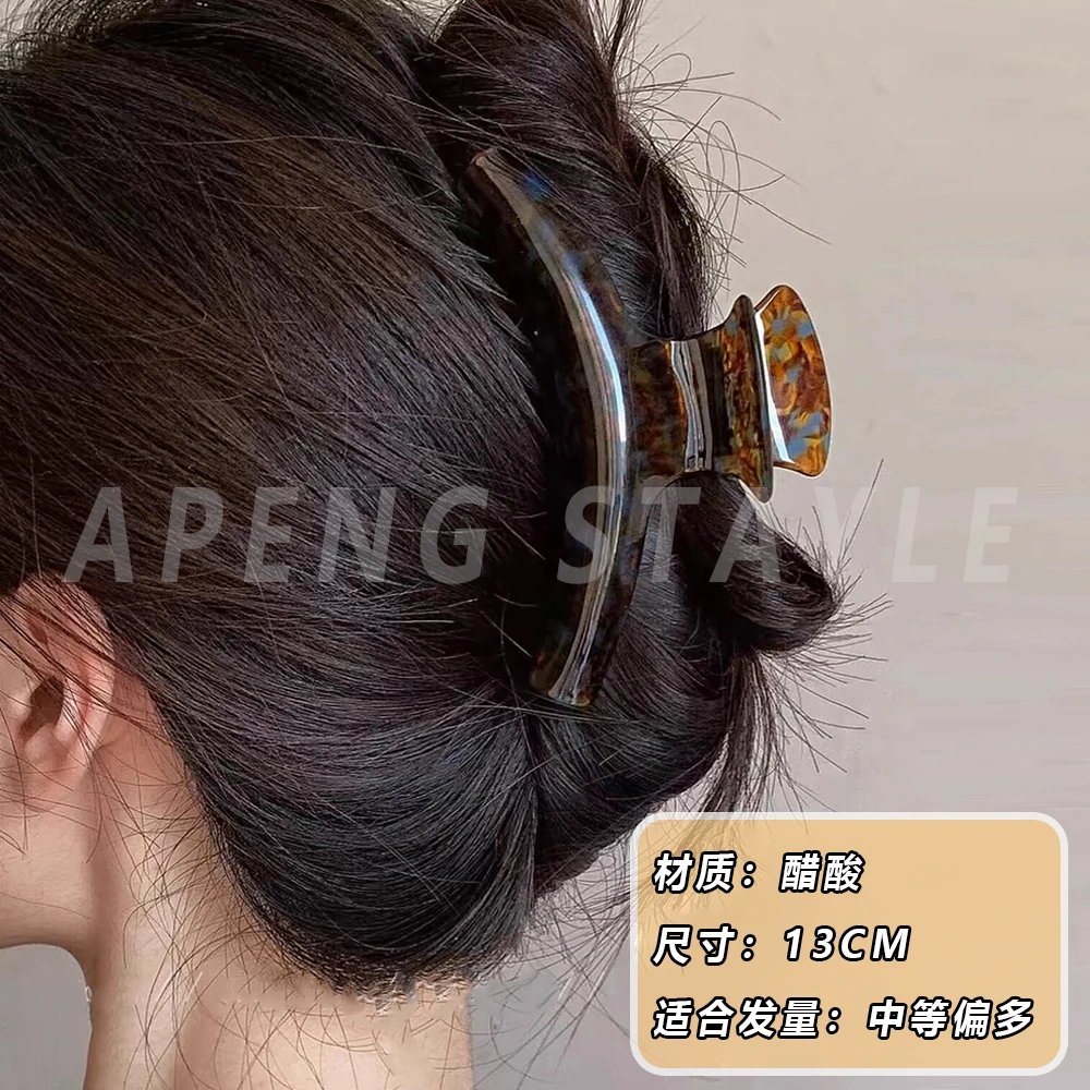 1506新新韩国高端醋酸抓夹气质衣架款法系头饰高级感后脑勺发夹