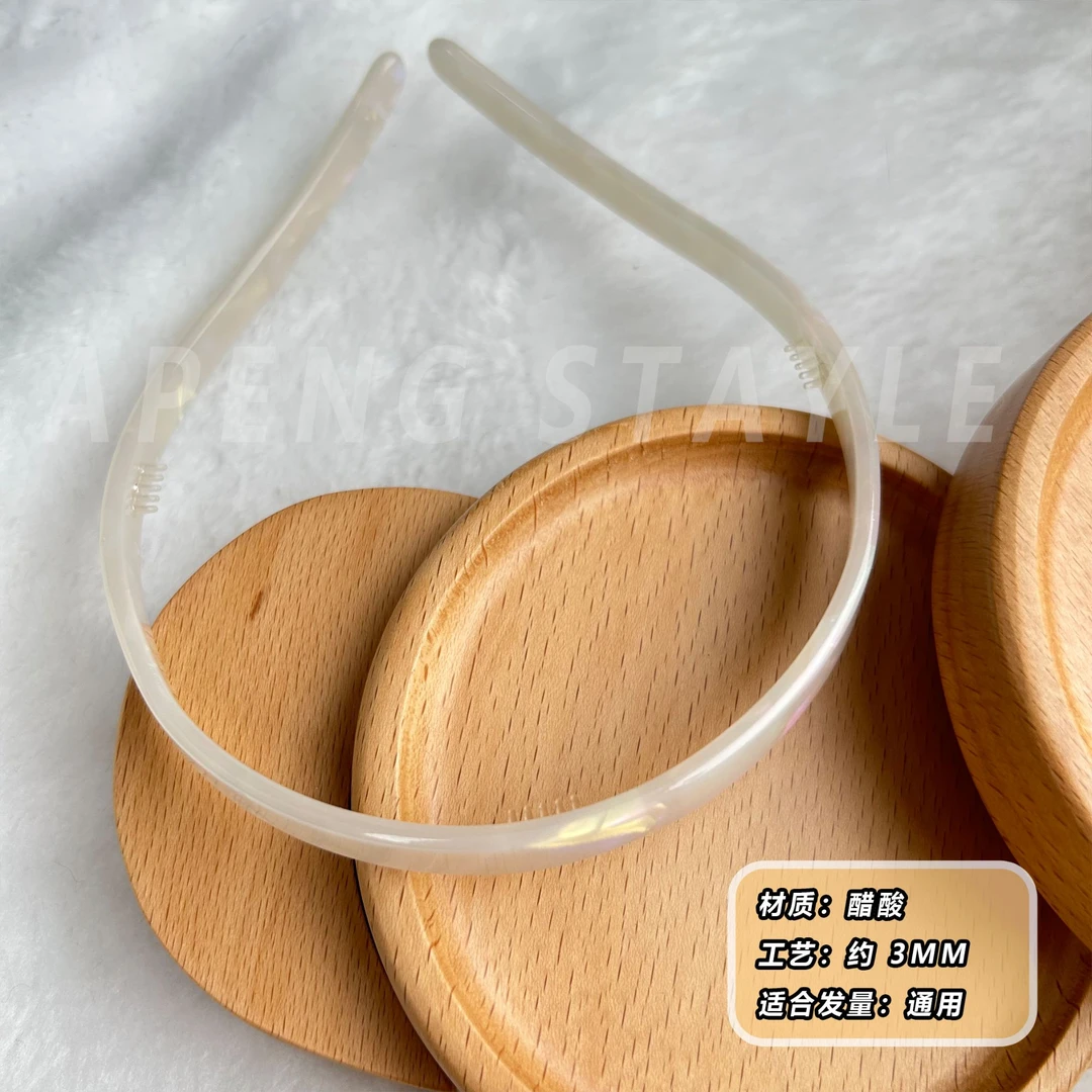 2005韩国高端醋酸人鱼姬眼镜发箍气质经典款法系高级感