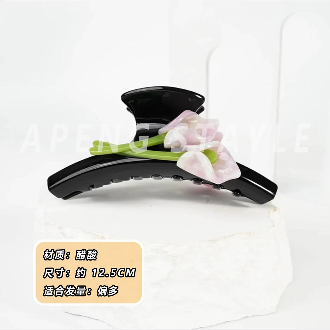 1961韩国高端醋酸马蹄莲发夹大抓夹气质黑色发饰头饰