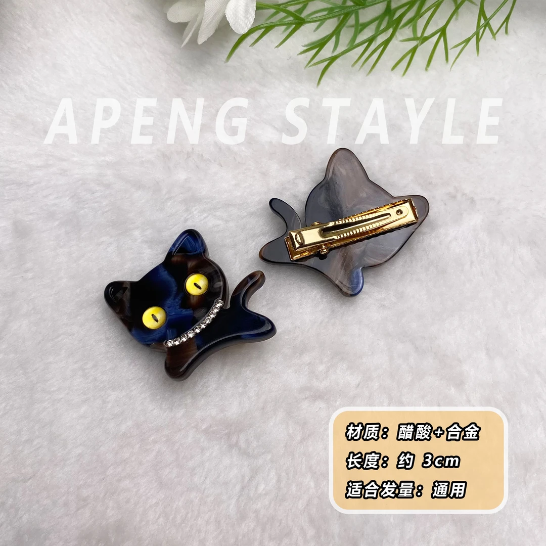 2138韩国高端醋酸小猫咪刘海夹可爱对夹气质经典款法系高级感