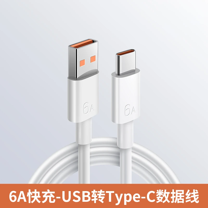 准新品 Huawei/华为 6A快充Type-c白色USB数据线安卓荣耀通用耐用