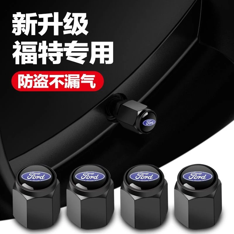 福特翼虎蒙迪欧福克斯福睿斯防盗气门嘴帽轮胎气嘴盖