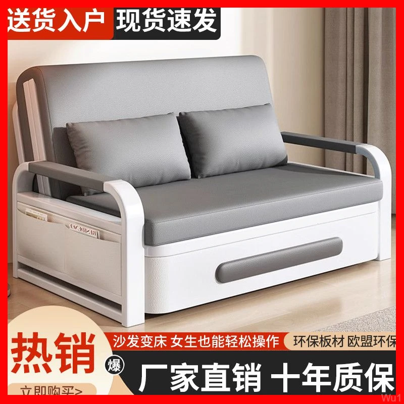 沙发床阳台折叠沙发床2024一体伸缩床多功能网红款两用小户型客厅