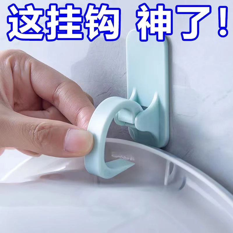 【9.9/4个】免打孔浴室脸盆架壁收纳架卫生间强力粘挂钩厨房置物
