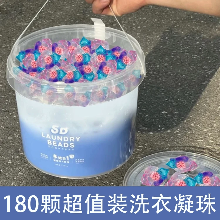洗衣凝珠180颗大桶家庭装多效合一持久留香浓缩去污超香五腔家用Z