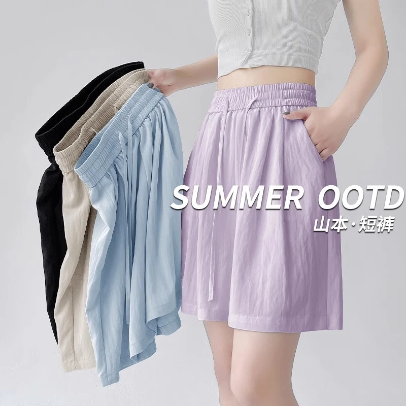 紫色山本短裤女夏季薄款2025新款高腰宽松休闲冰丝速干运动五分裤