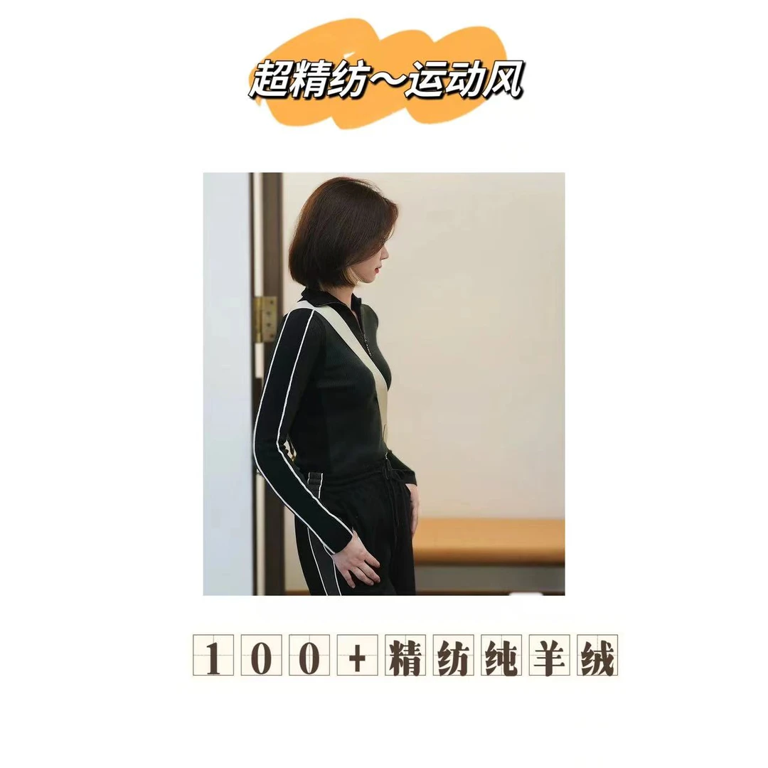 【超精纺—运动风】超细100’s精纺纯羊绒加厚拼色拉链套头衫