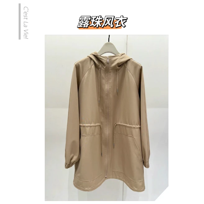 【露珠风衣】小He原版露珠面料桑蚕丝羊毛连帽风衣