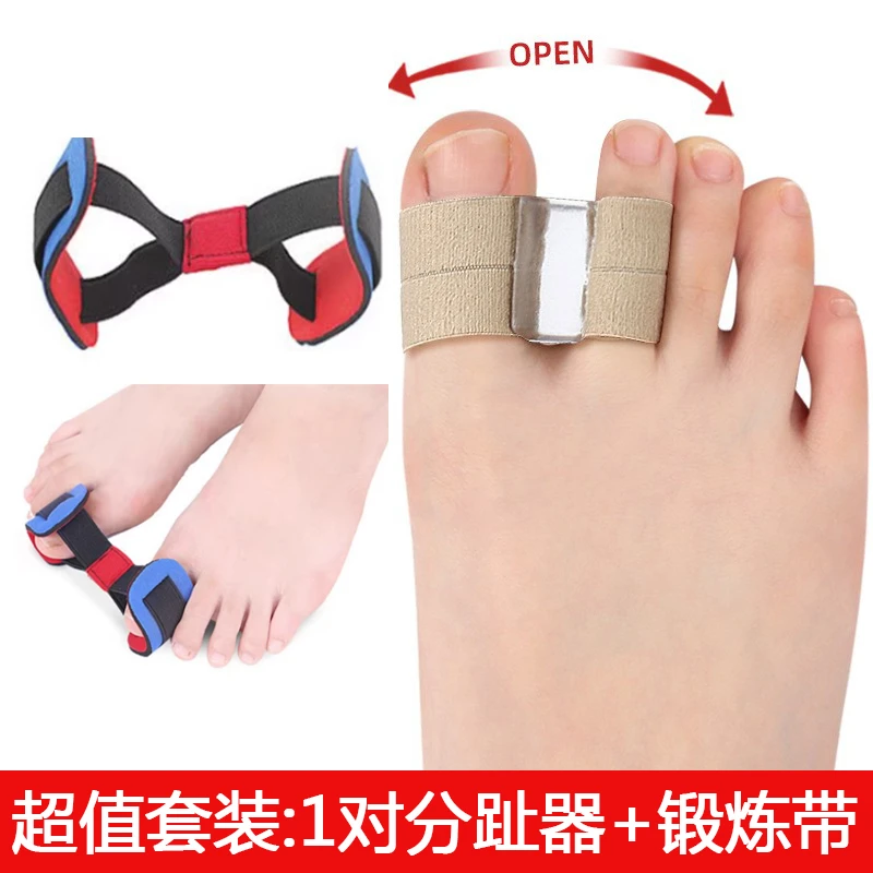 腿部防护用品双趾大脚指重叠趾分离器SEBS柔软隐形双孔套趾男女