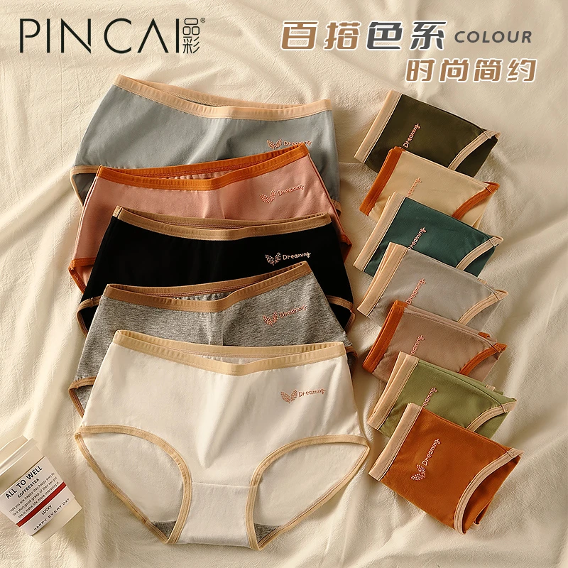 PINCAI/品彩纯棉无痕内裤女士中腰全棉100%抗菌裆甜美运动风短裤