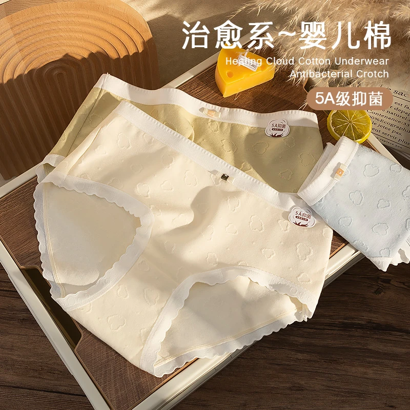 PINCAI/品彩纯棉女士内裤全棉100%抗菌女款2023新款少女生三角裤