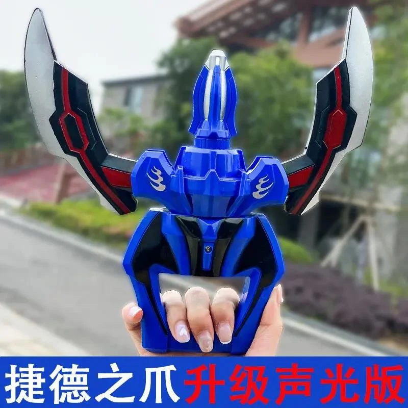 捷德之爪杰德变身器升华器赛罗眼镜可动人偶套装变形奥特曼玩具男