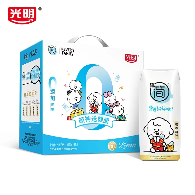 光明6月生产 研简0添加蔗糖酸牛奶研究院配方135g*16盒常温酸奶