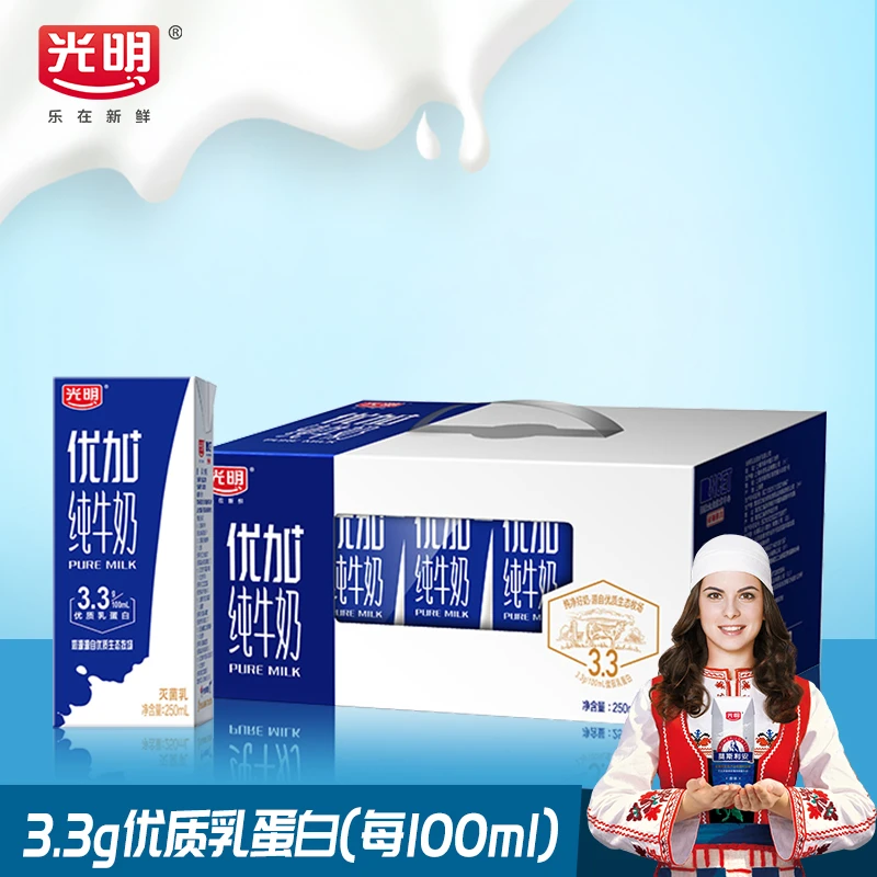 光明 9月新货 优+纯牛奶礼盒优加高品质学生营养纯奶250ml*12盒