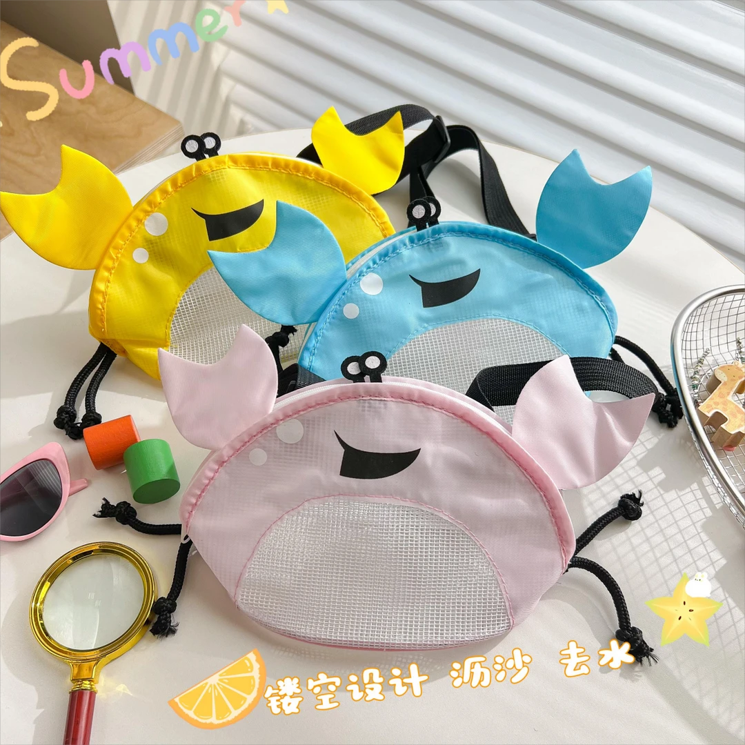 儿童沙滩包户外收纳袋可爱创意旅行挎包螃蟹造型背包玩具收纳袋