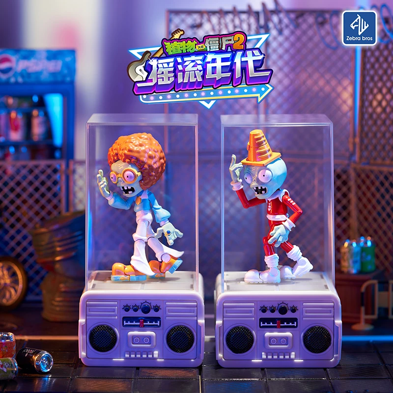 【送电池】正版植物大战僵尸玩具玩偶会唱歌跳舞男孩创意生日礼物