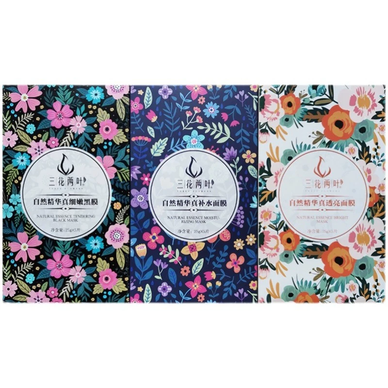 三花两叶面膜自然补水保湿深层滋养肌肤提亮肤色黑膜