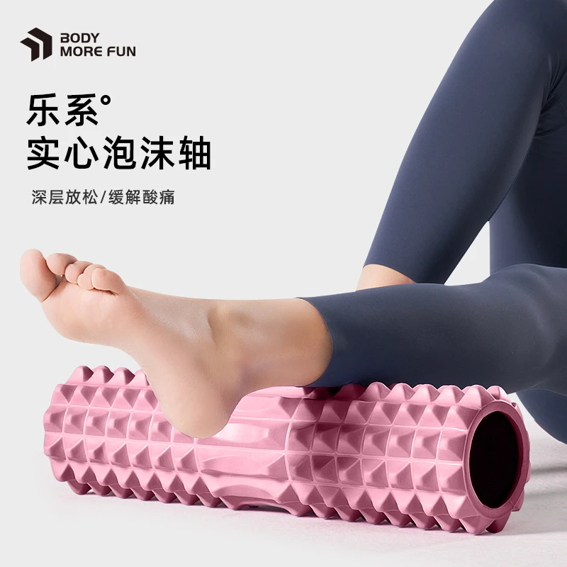 lexi/乐系实心泡沫滚轴肌肉放松滚轮按摩瑜伽柱辅助工具